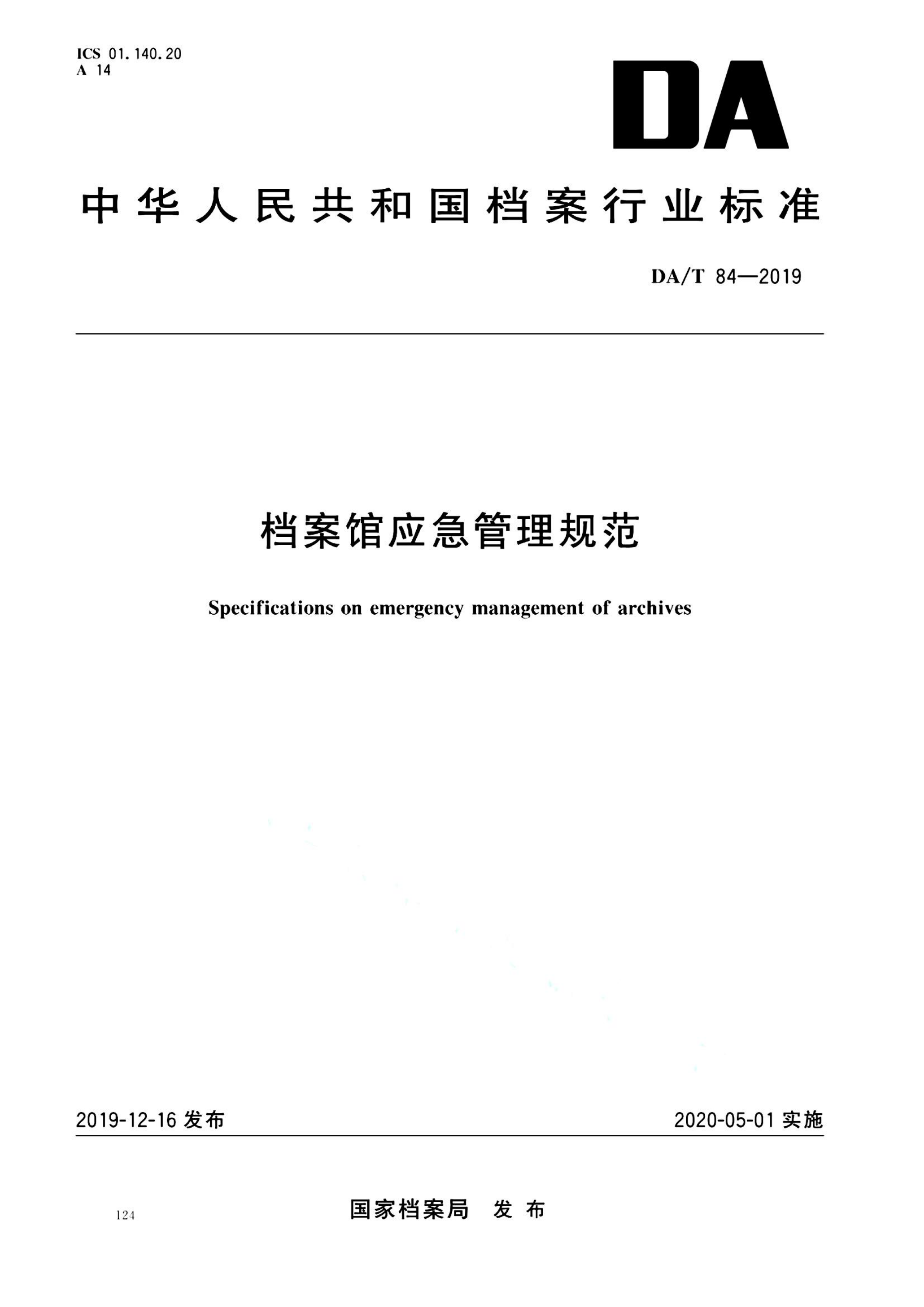 资源详情图